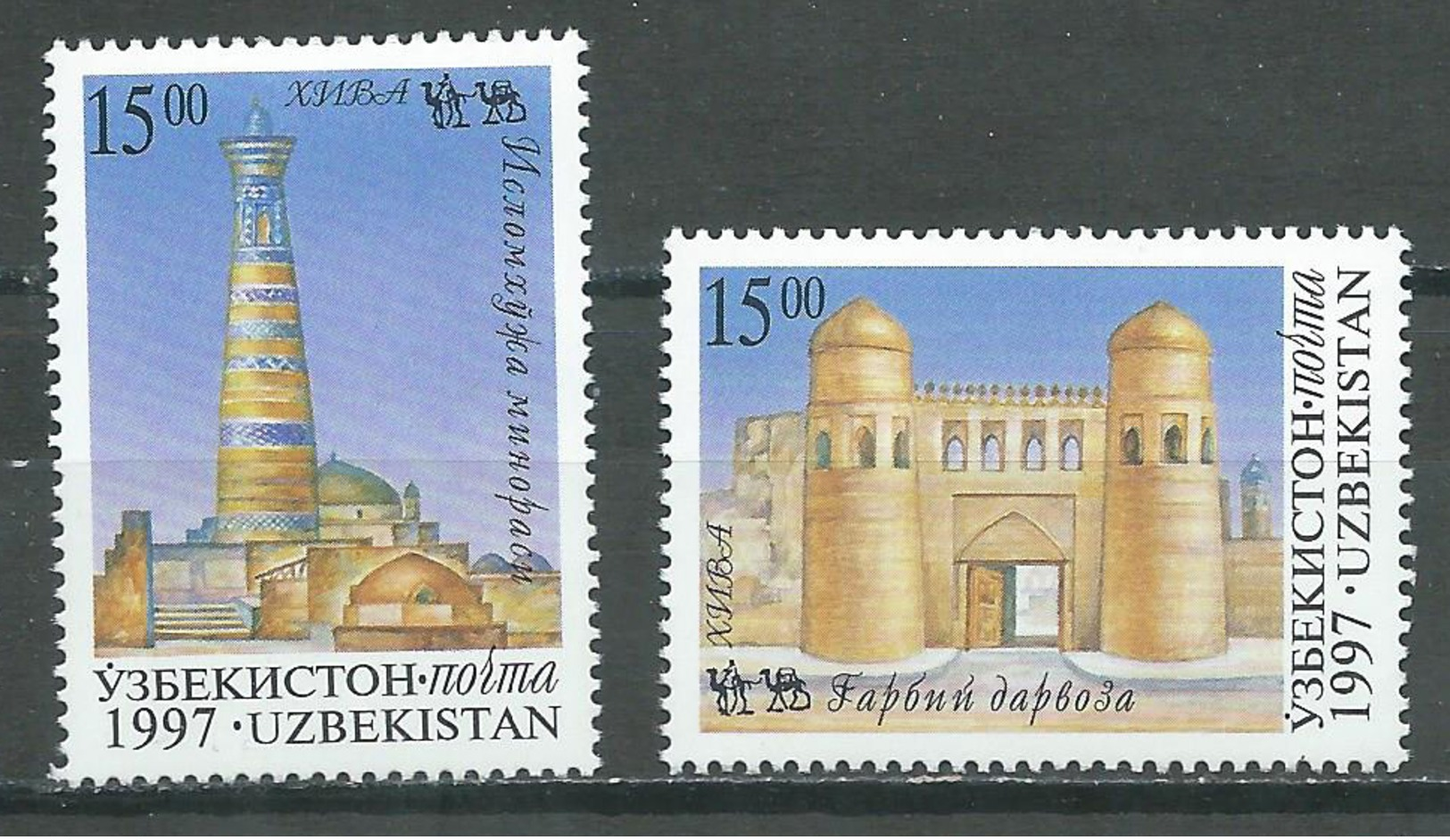Ouzbékistan YT N°94/95 Route De La Soie Neuf ** - Ouzbékistan