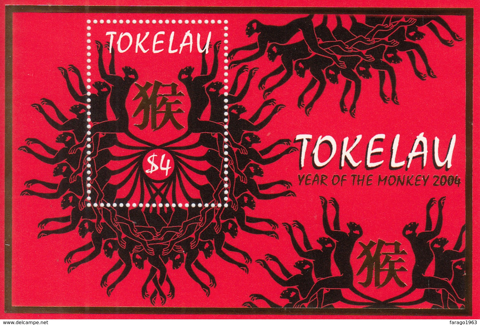 2004 Tokelau Year Of The Monkey  Souvenir Sheet MNH - Tokelau