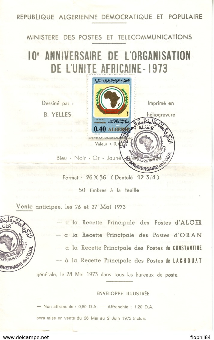ALGERIE - 10eme ANNIVERSAIRE DE L'ORGANISATION DE L'UNITE AFRIACAINE - 1973. - Algérie (1962-...)
