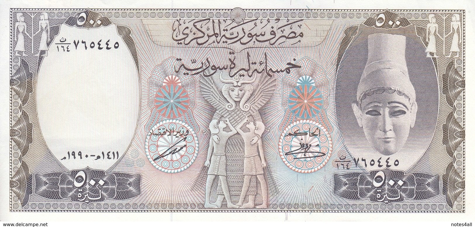 SYRIA 500 LIRA POUNDS 1990 P-105 AU/EF HIGH CRISP  */* - Syrie