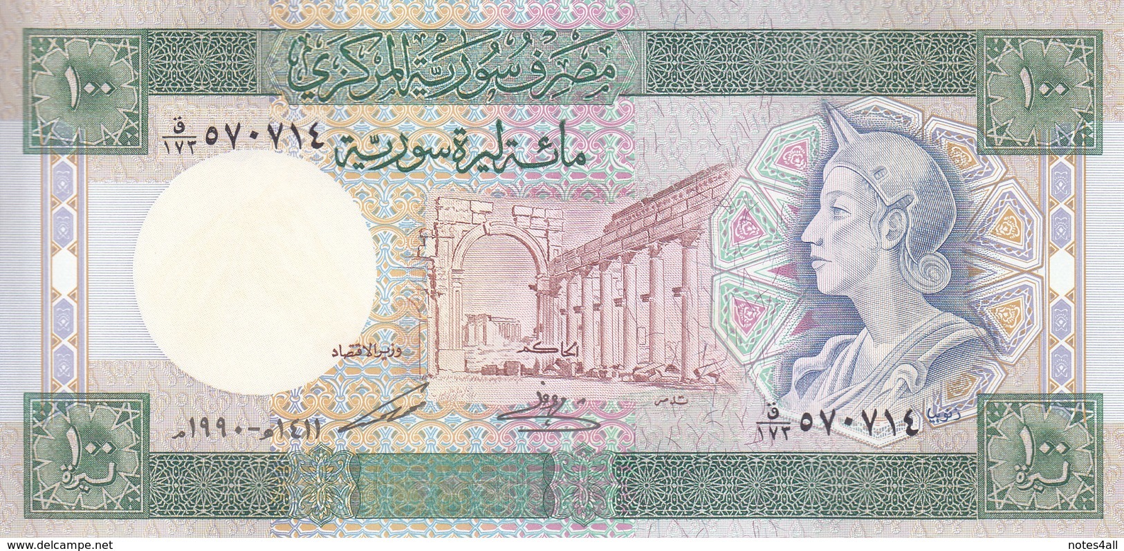 SYRIA 100 LIRA 1990 P-104d UNC */* - Syria