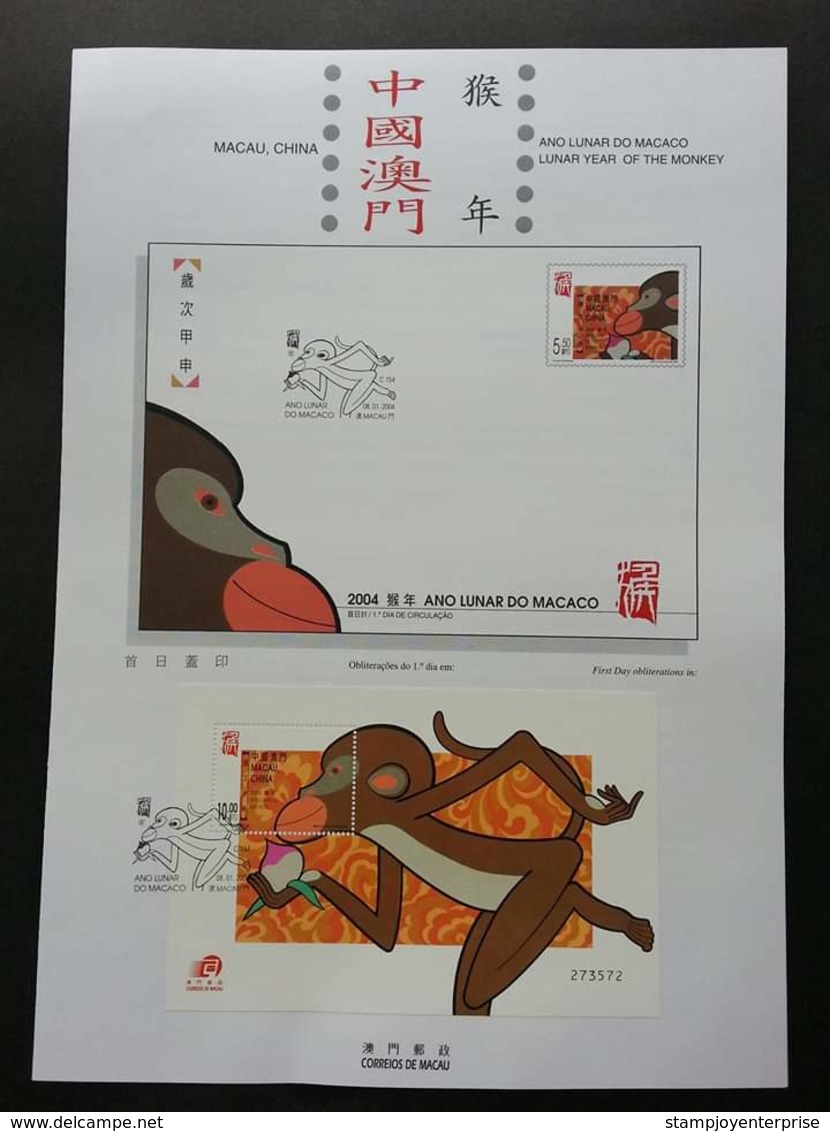 Macau Macao Year Of The Monkey 2004 Chinese Zodiac Lunar (ms On Info Sheet) - Storia Postale