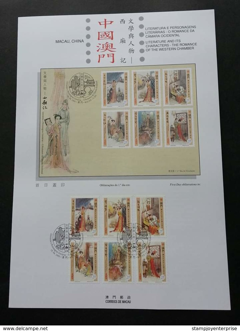 Macau Macao Literature Romance Of The Western Chamber 2005 (stamp On Info Sheet) - Brieven En Documenten