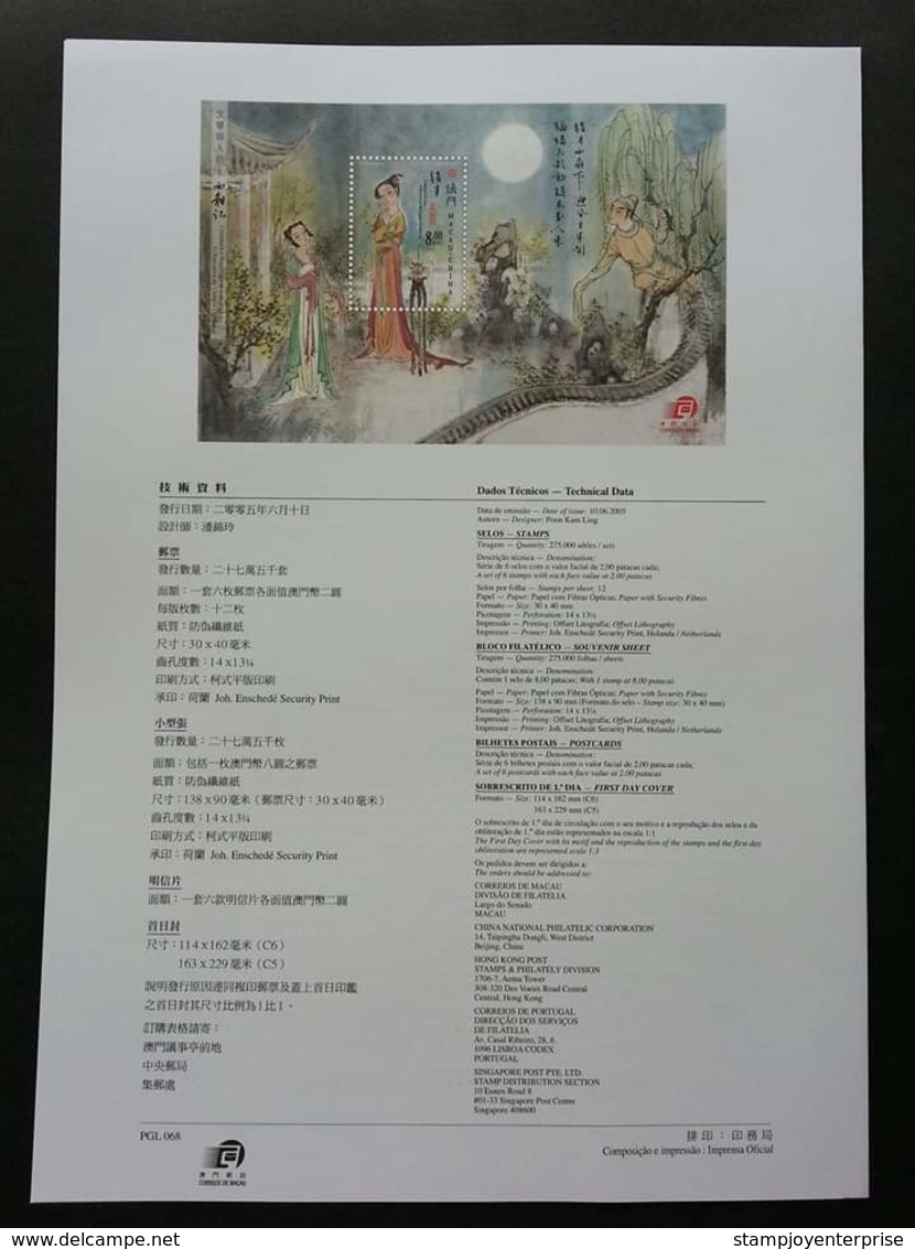 Macau Macao Literature Romance Of The Western Chamber 2005 (stamp On Info Sheet) - Lettres & Documents