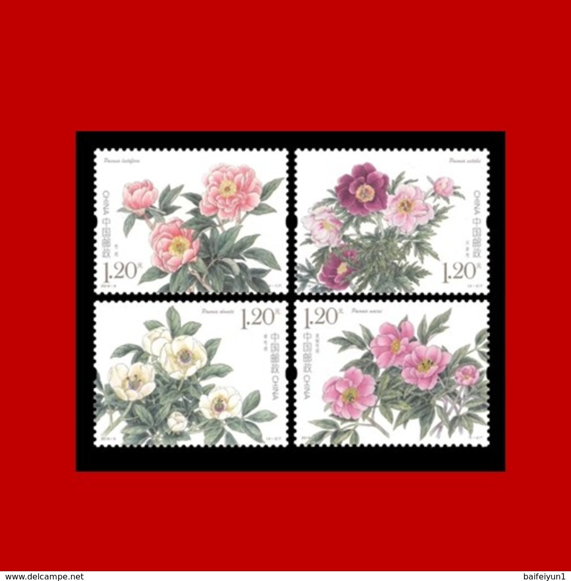 CHINA 2019-9  Peony Flower Stamps - Ungebraucht