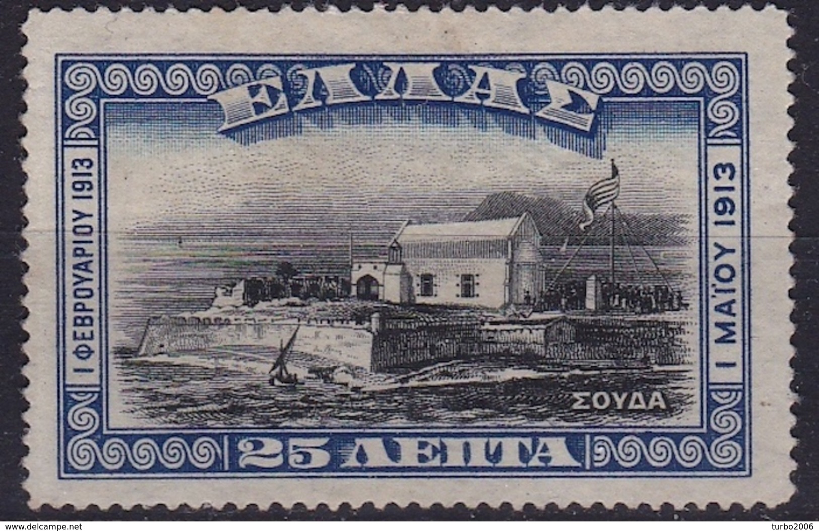 GREECE 1913 Union Of Crete With Greece, Known As Souda 25 L Blue / Black Vl. 324 MNG - Ongebruikt