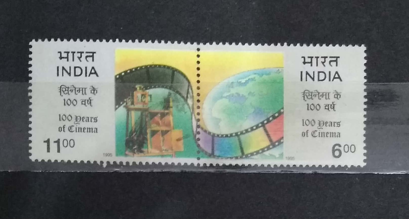 India 1995 Hundred Years Of Cinema Se-tenant Pair Used - Used Stamps