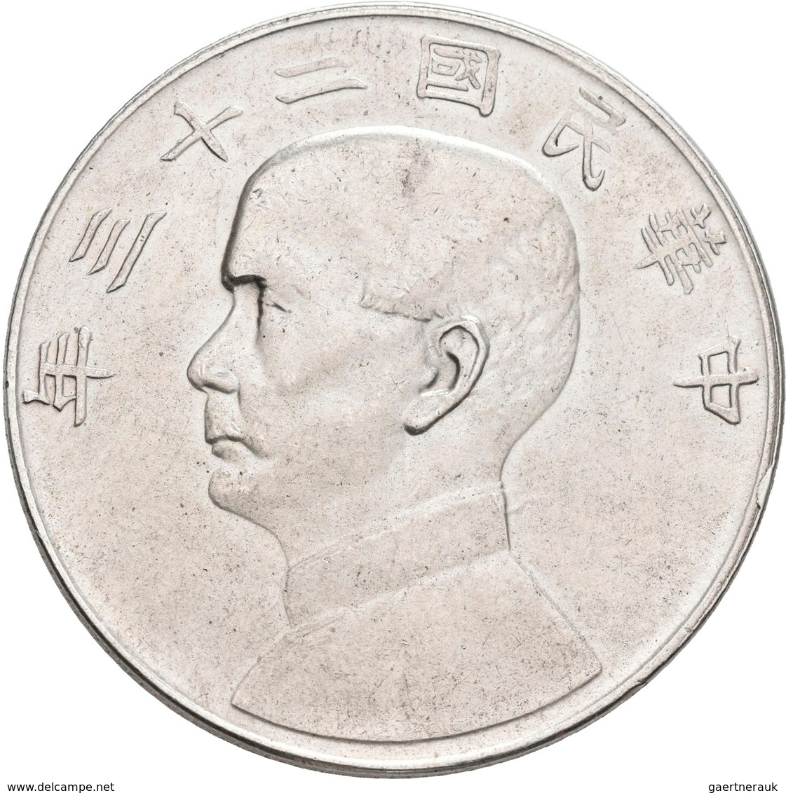 China: Lot 4 Münzen: 1 Dollar Jahr 23 (1934), Präsident Sun Yat Sen / Dschunke, KM# Y 345, 800/1000 - Cina