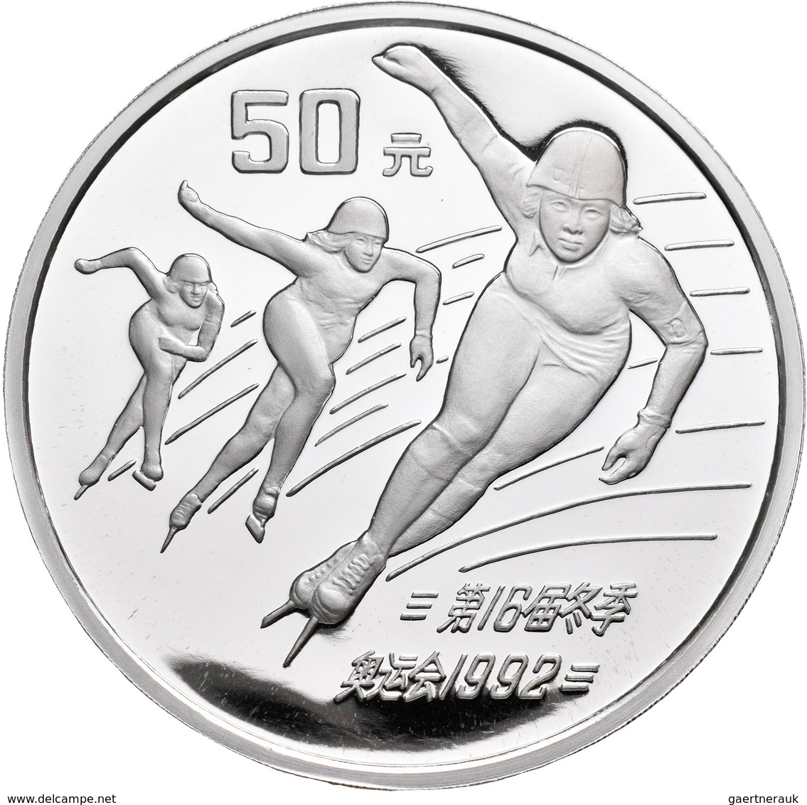 China - Volksrepublik: 50 Yuan 1990, Eisschneelauf / Olympische Spiele Albertville 1992, 5 OZ (155,5 - China