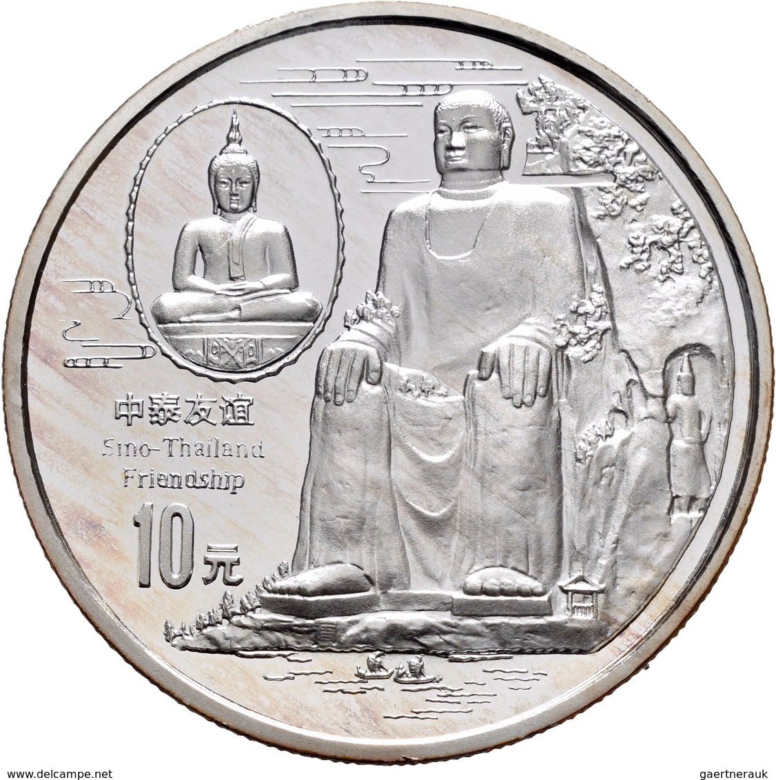 China - Volksrepublik: 10 Yuan 1997 Chinesisch-Thailändische Freundschaft. KM# 1051. 31,1 G (1 OZ), - China