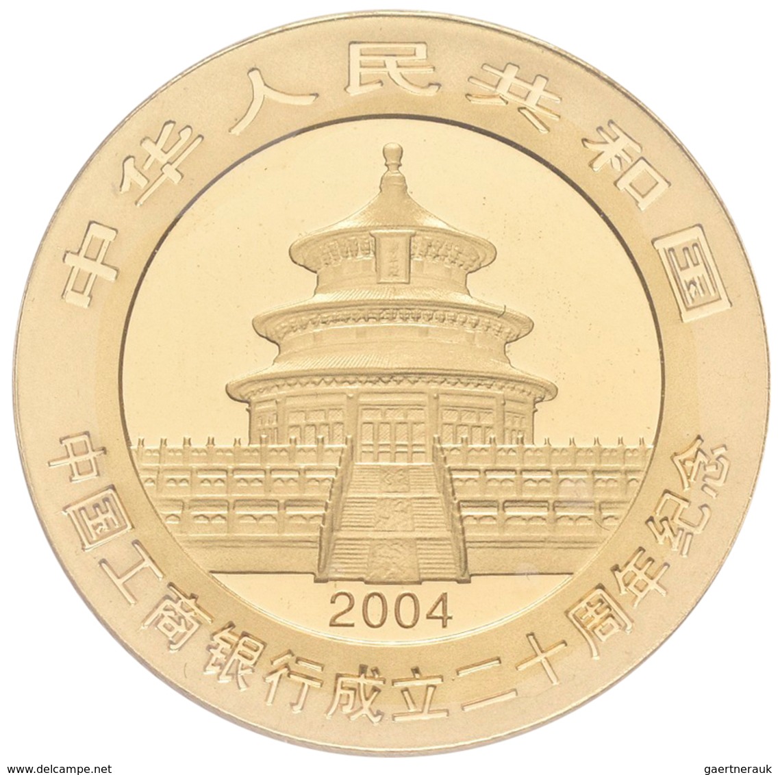 China - Volksrepublik - Anlagegold: Set 2 Münzen 2004, 20 Jahre Industrial And Commercial Bank Of Ch - China