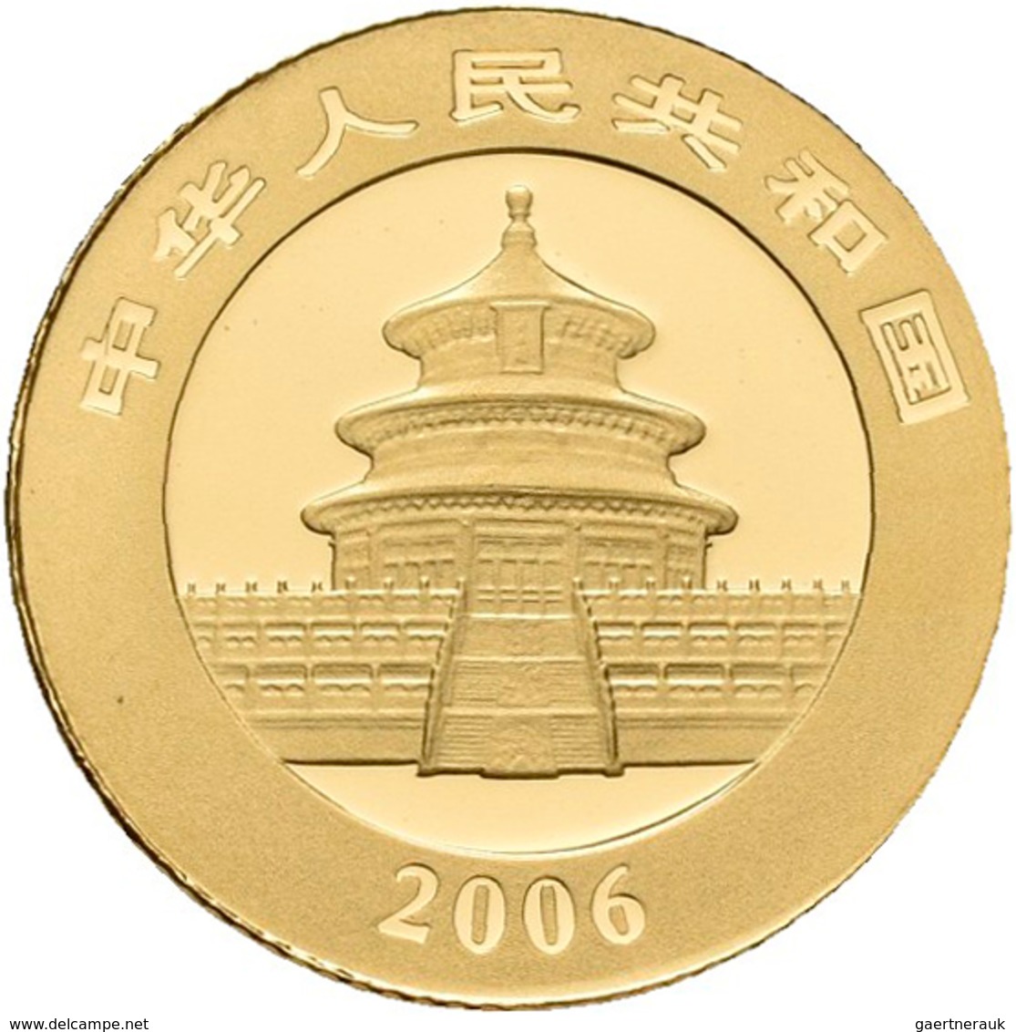 China - Volksrepublik - Anlagegold: Lot 2 Goldmünzen: 20 Yuan 2006, Goldpanda, KM# 1661. 1,56 G (1/2 - China