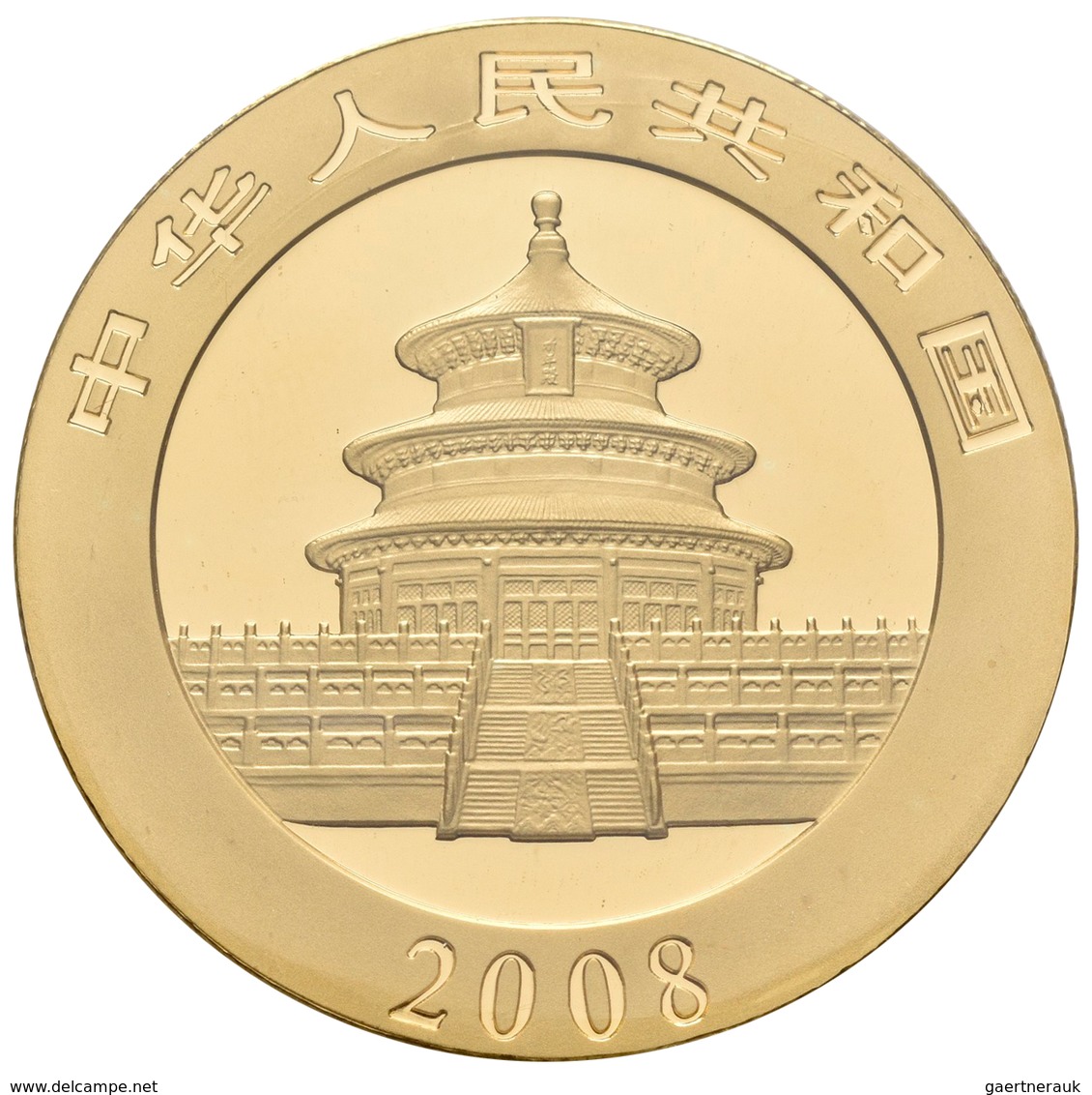 China - Volksrepublik - Anlagegold: 500 Yuan 2008, Goldpanda, KM# 1821, Friedberg B14. 31,11 G (1 OZ - China