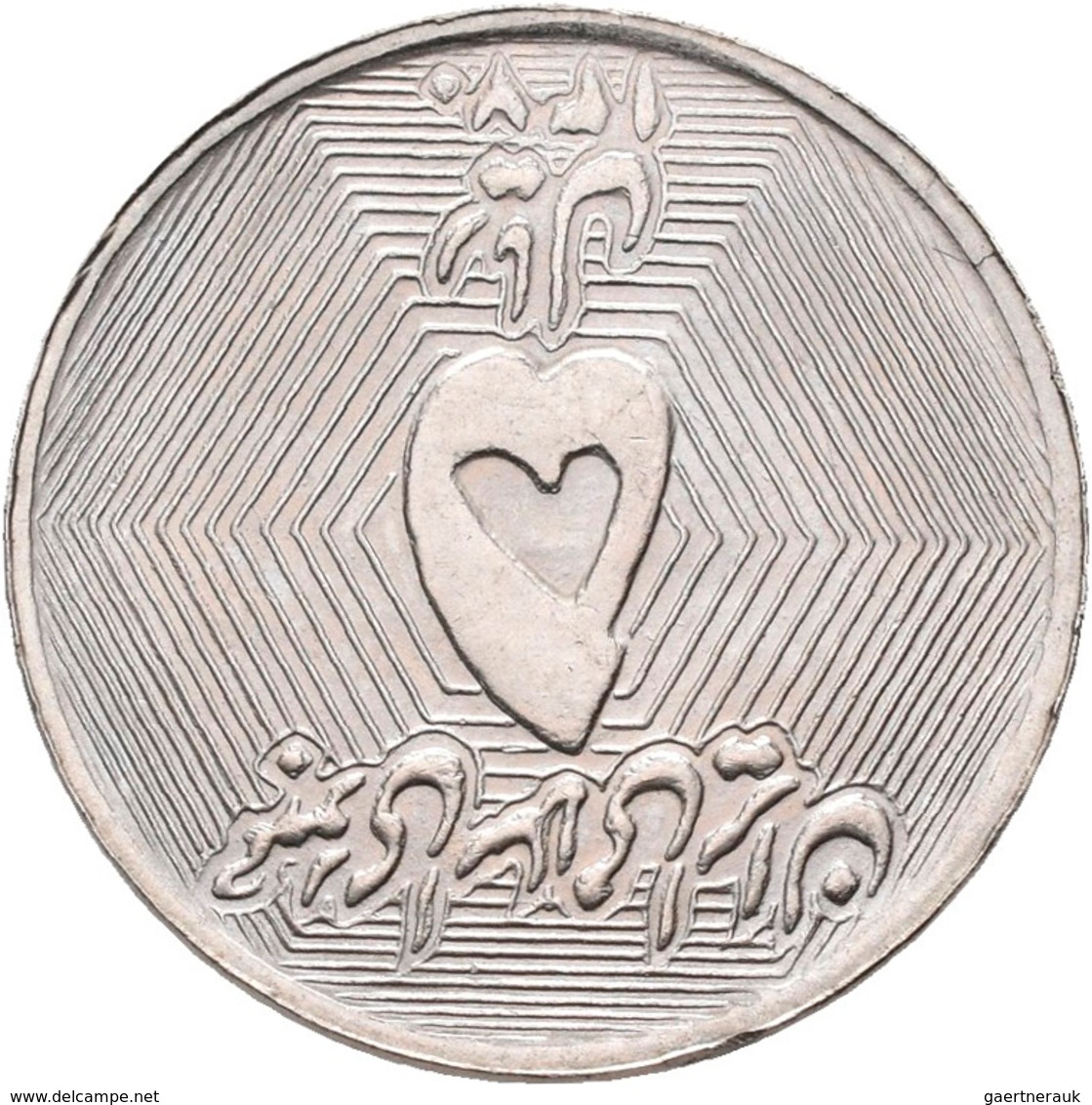 Iran: PROBE / PATTERN: 5 Rials 1370 (1991) // جمهوری اسلامی ایران ۵ ریال ۱۳۷۰ // Aufgrund Des Motive - Iran