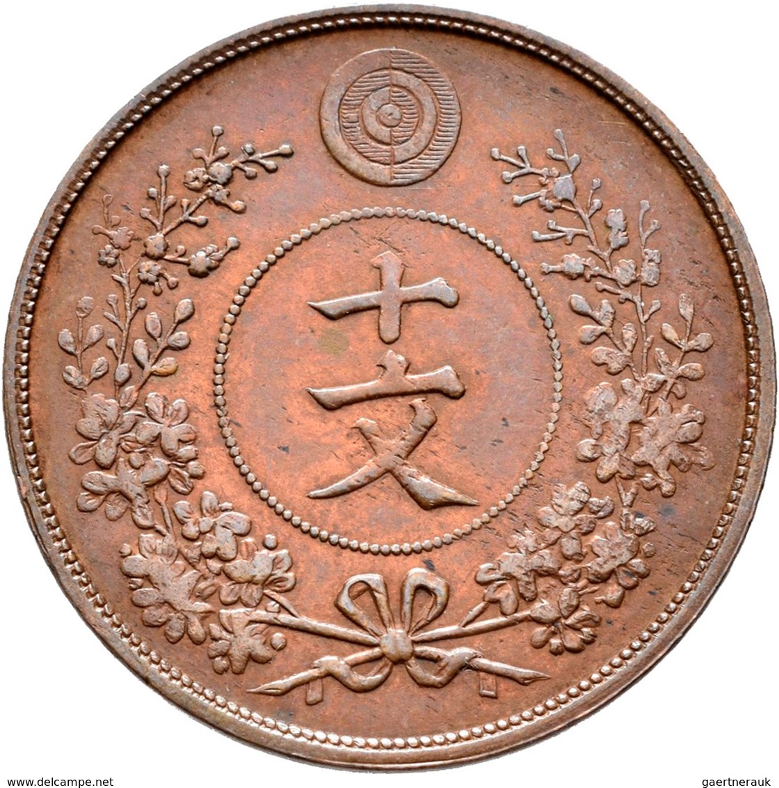 Korea: 10 Mun Jahr 497 (1888). KM# 1102, Erster Jahrgang Aus Maschinellen Herstellung Ohne Lochung, - Altri & Non Classificati