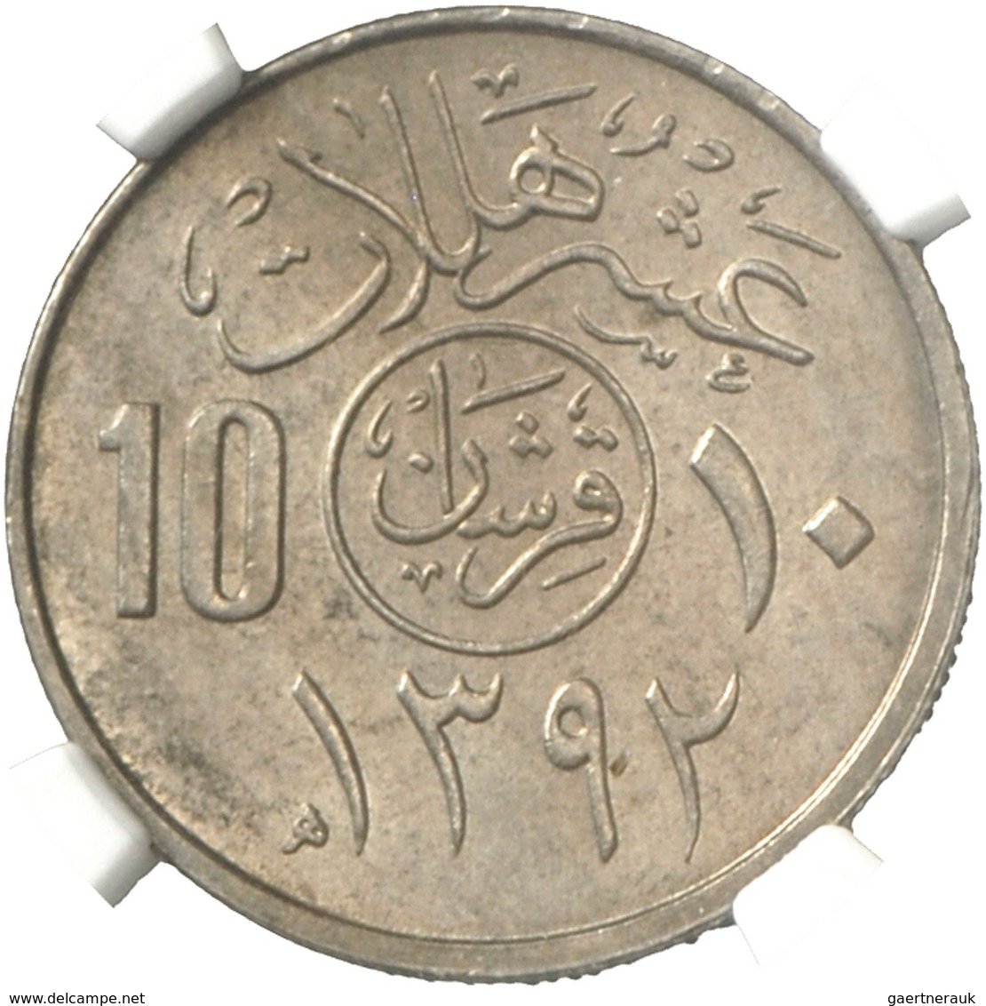 Saudi Arabien: ERROR Coin: Struck With 2 Reverse Dies (2x Wertseite), 10 Halala (2 Ghirsch) 1972 (AH - Arabia Saudita