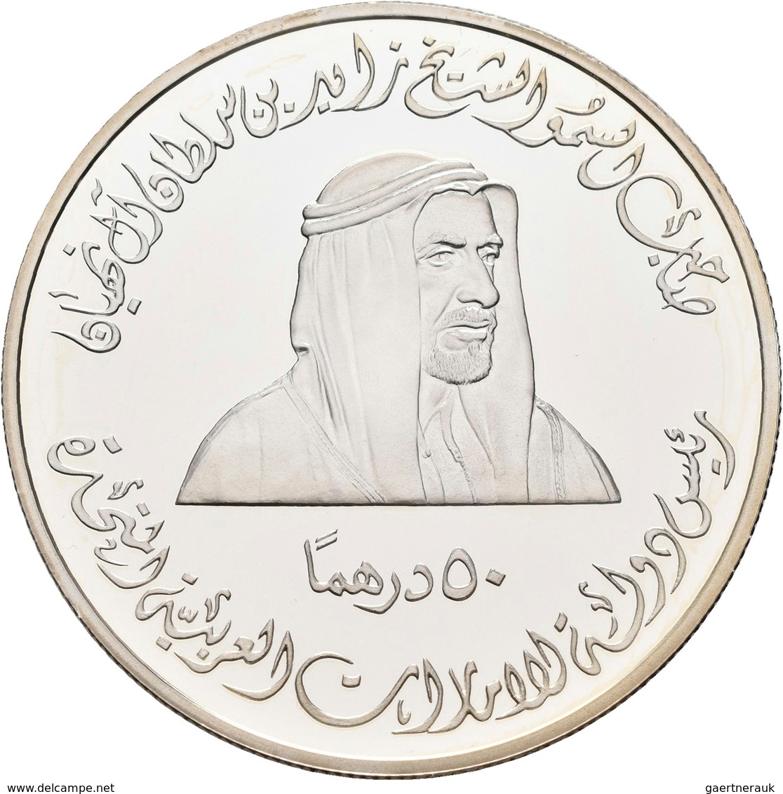 Vereinigte Arabische Emirate: 50 Dirhams 1996, 25. Jahrestag Der VAE / 25th Anniversary Of The UAE. - Emiratos Arabes