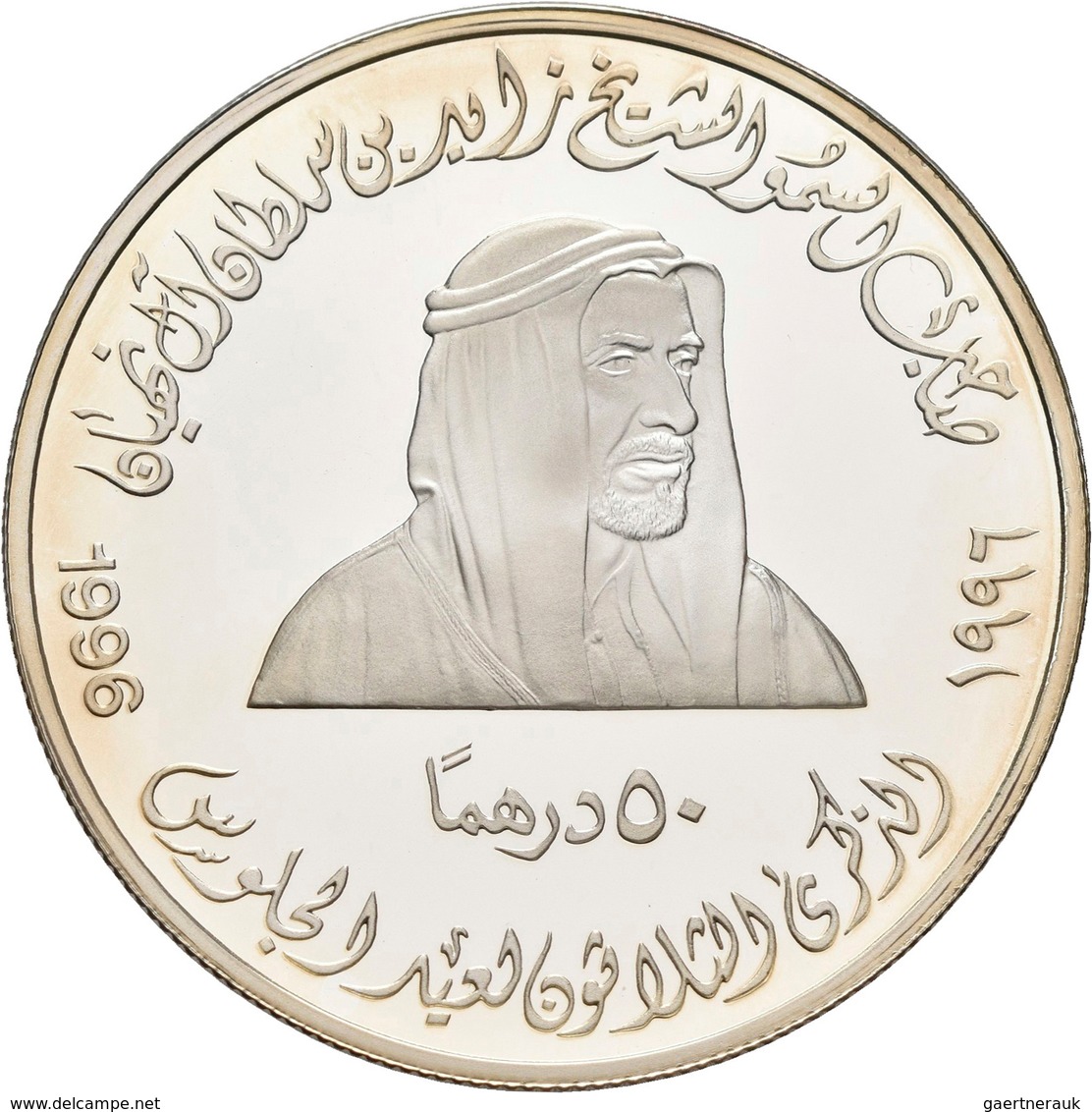 Vereinigte Arabische Emirate: 50 Dirhams 1996, 30. Thronjubiläum / 30th Anniversary Reign Of Shaik Z - Emiratos Arabes