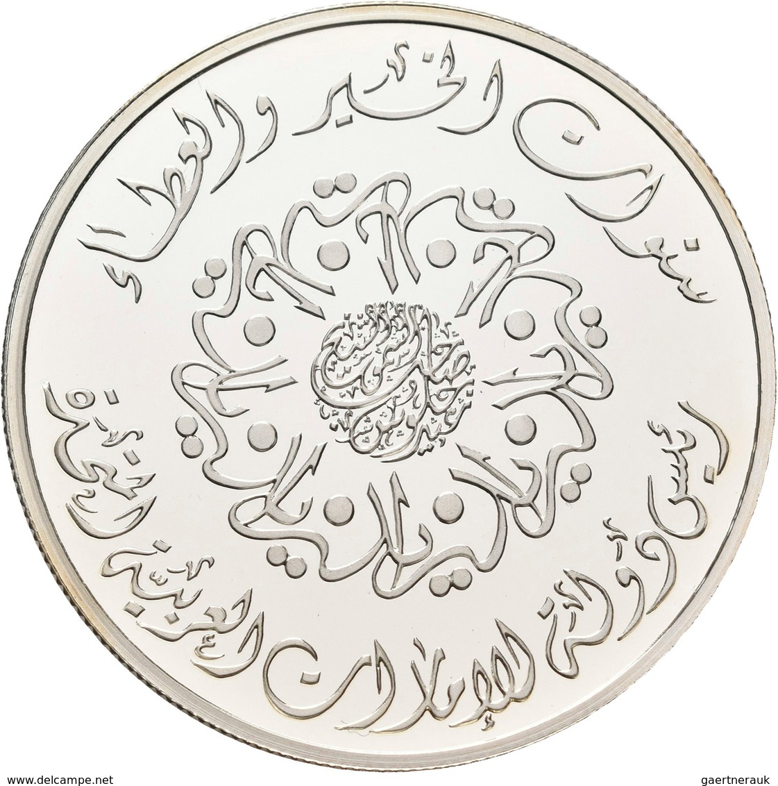Vereinigte Arabische Emirate: 50 Dirhams 1996, 30. Thronjubiläum / 30th Anniversary Reign Of Shaik Z - Ver. Arab. Emirate