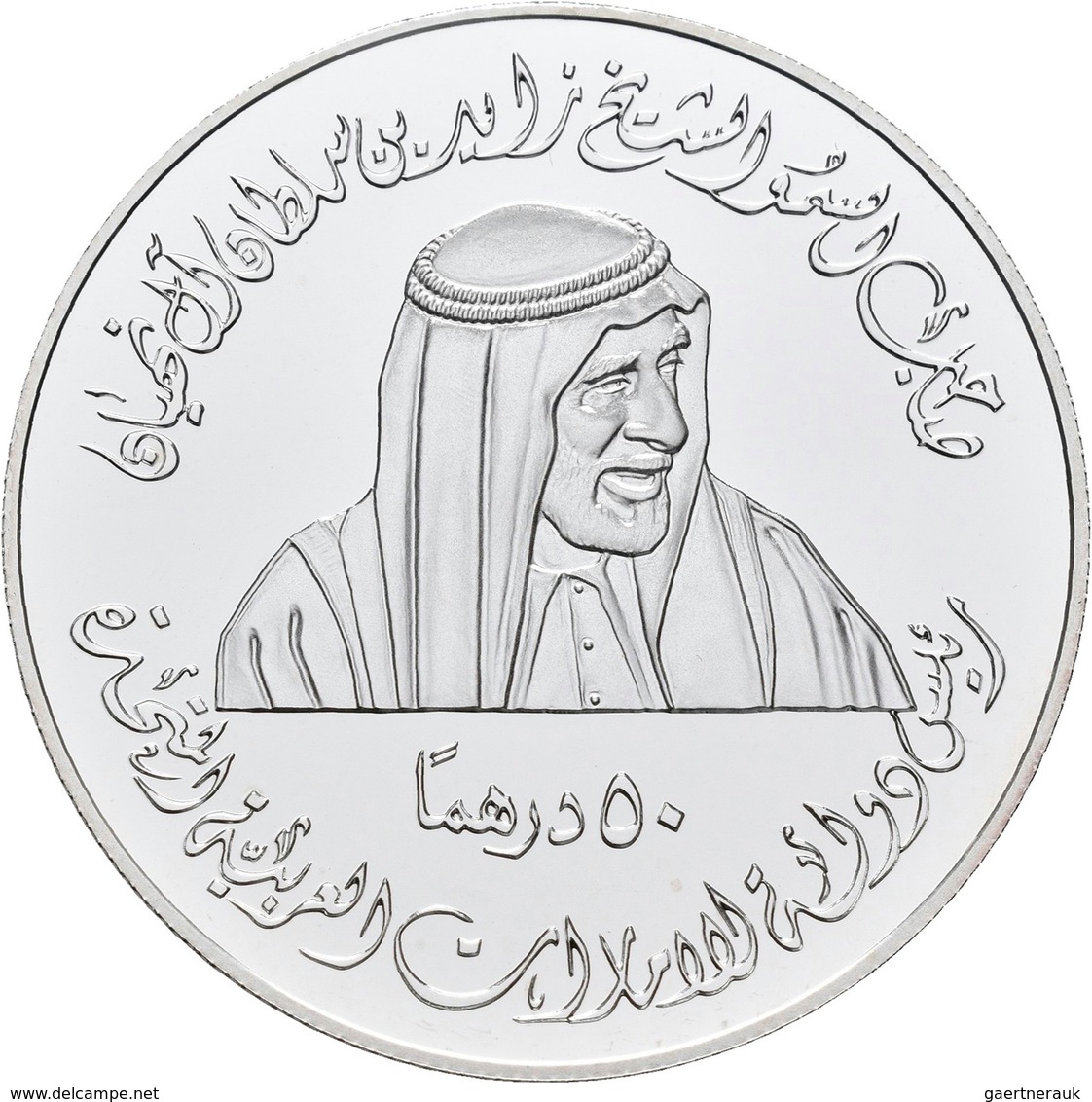 Vereinigte Arabische Emirate: 50 Dirhams N.D. (1998), 10 Jahre Hochschule Für Technik / Colleges Of - United Arab Emirates