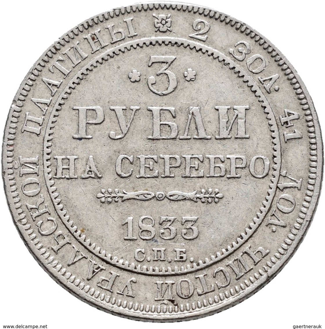 Russland: Nikolaus I. 1825-1855: 3 Rubel 1833 С.П.Б. St. Petersburg. KM# 177, Friedberg 160. 10,26 G - Russia