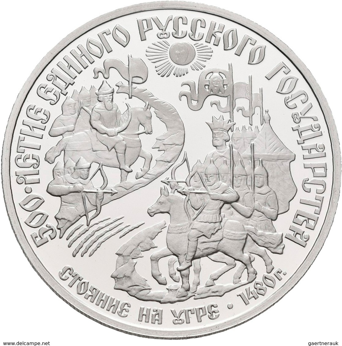 Sowjetunion: 150 Rubel 1989, Serie 500 Jahre Russland, Kampf Gegen Die Tataren An Fluss Ugra 1480. K - Russia