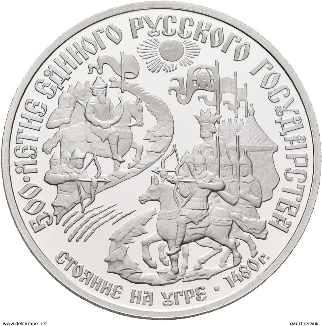Sowjetunion: 150 Rubel 1989, Serie 500 Jahre Russland, Kampf Gegen Die Tataren An Fluss Ugra 1480. K - Russland