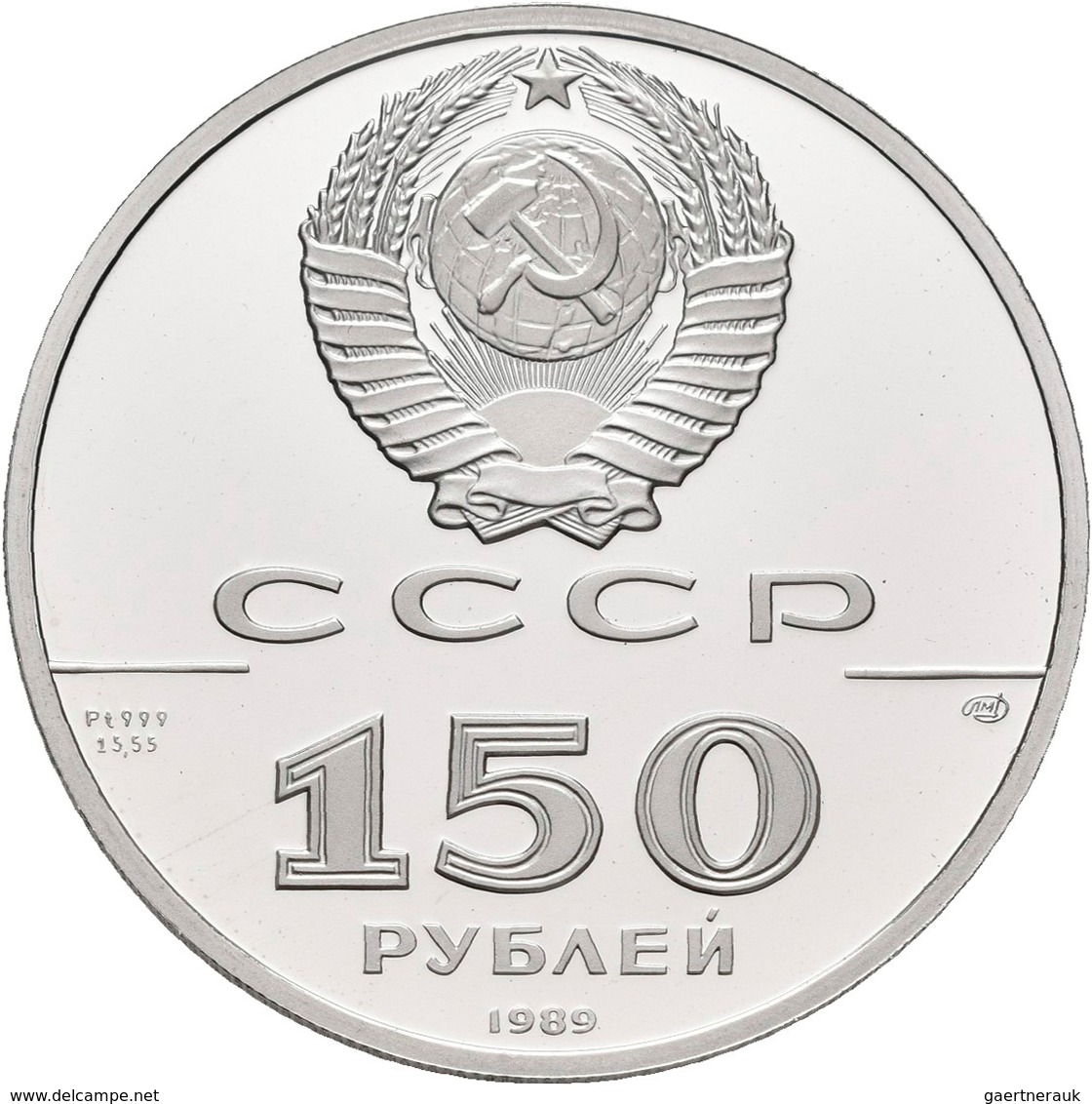 Sowjetunion: 150 Rubel 1989, Serie 500 Jahre Russland, Kampf Gegen Die Tataren An Fluss Ugra 1480. K - Russland