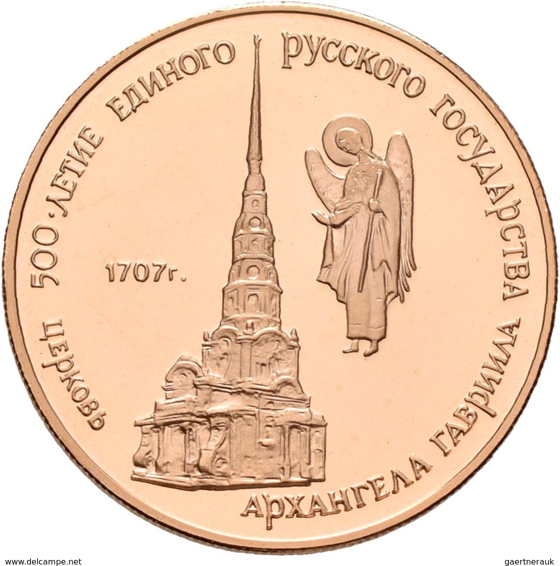Sowjetunion - Anlagegold: 50 Rubel 1990, Serie 500 Jahre Russland: Kirche Des Erzengel Gabriel Zu Mo - Rusia