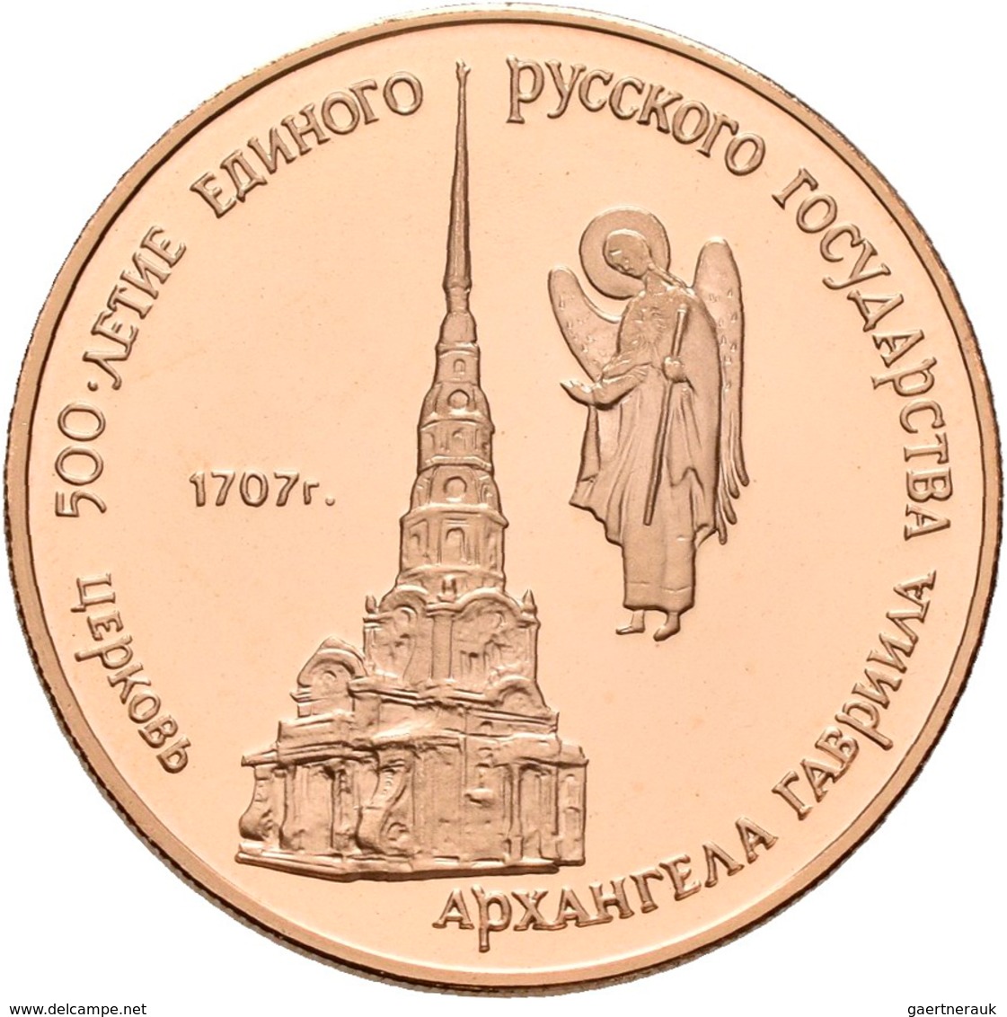 Sowjetunion - Anlagegold: 50 Rubel 1990, Serie 500 Jahre Russland: Kirche Des Erzengel Gabriel Zu Mo - Russland