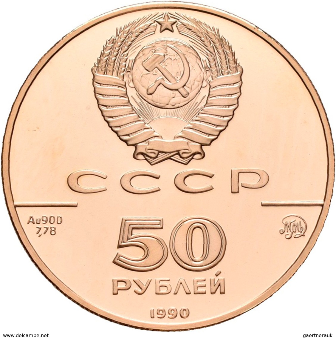 Sowjetunion - Anlagegold: 50 Rubel 1990, Serie 500 Jahre Russland: Kirche Des Erzengel Gabriel Zu Mo - Rusia