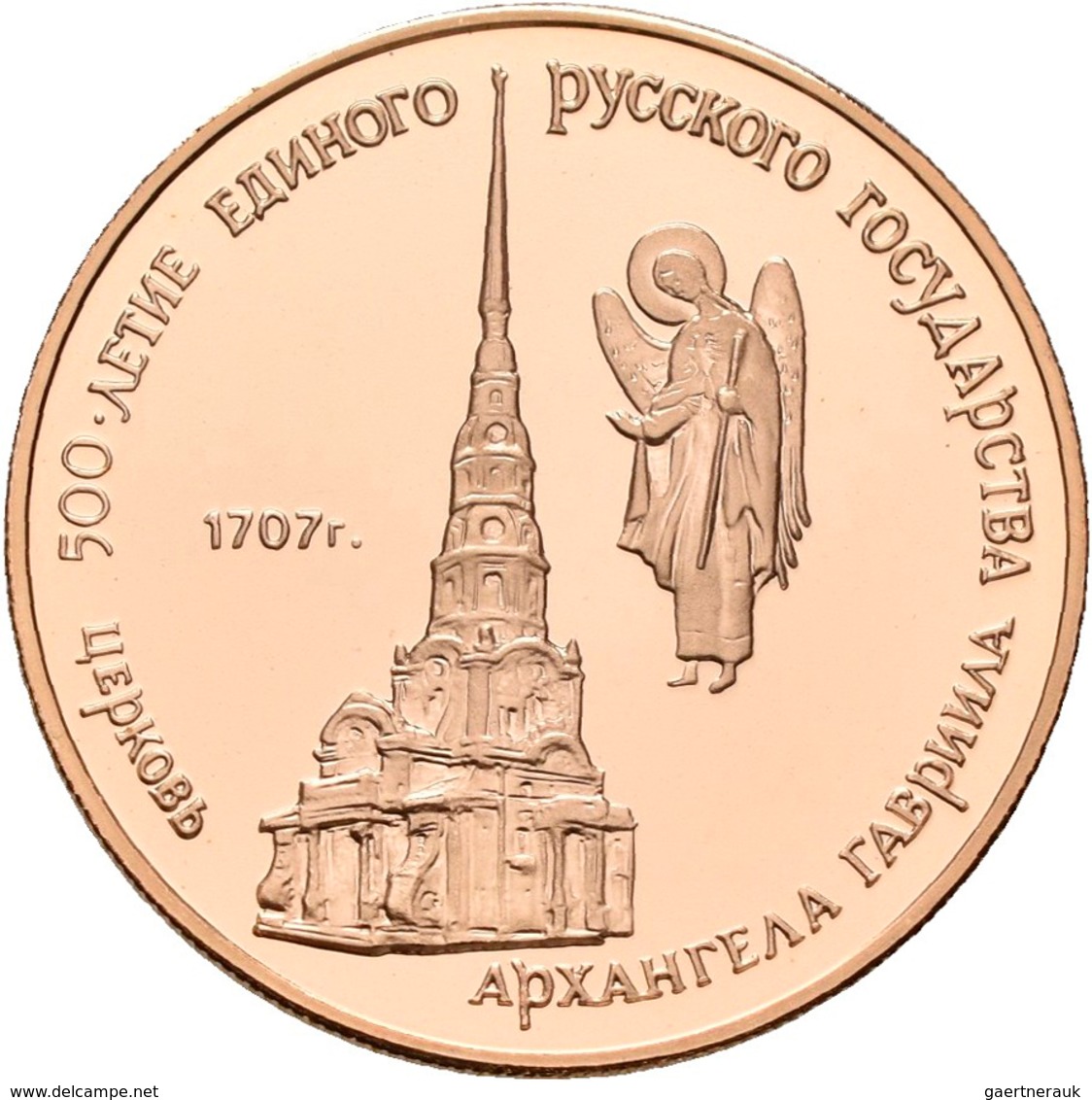 Sowjetunion - Anlagegold: 50 Rubel 1990, Serie 500 Jahre Russland: Kirche Des Erzengel Gabriel Zu Mo - Russia