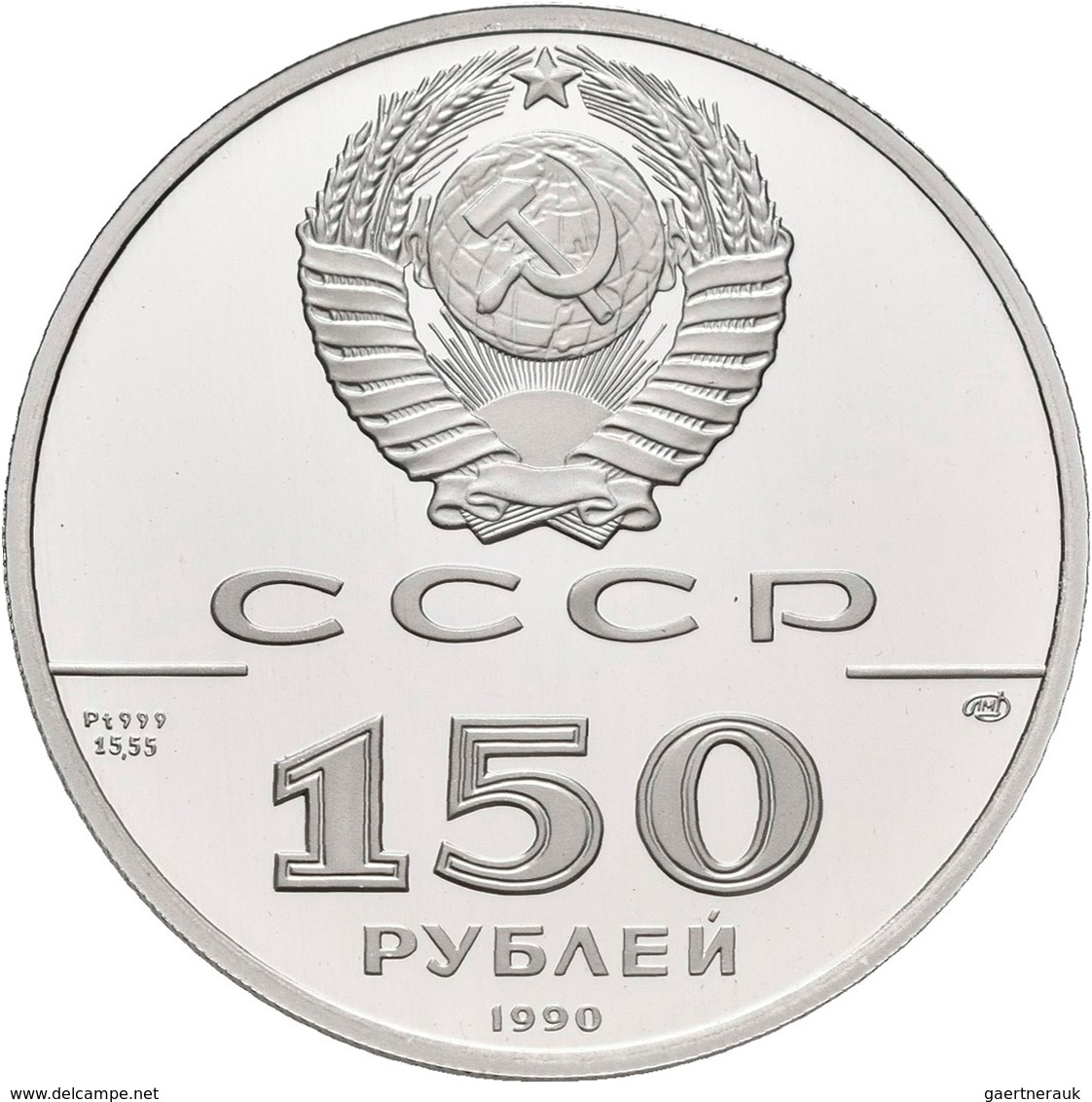 Sowjetunion: 150 Rubel 1990, Serie 500 Jahre Russland, Schlacht Bei Poltava 1709. KM# 253. ½ OZ Plat - Rusia