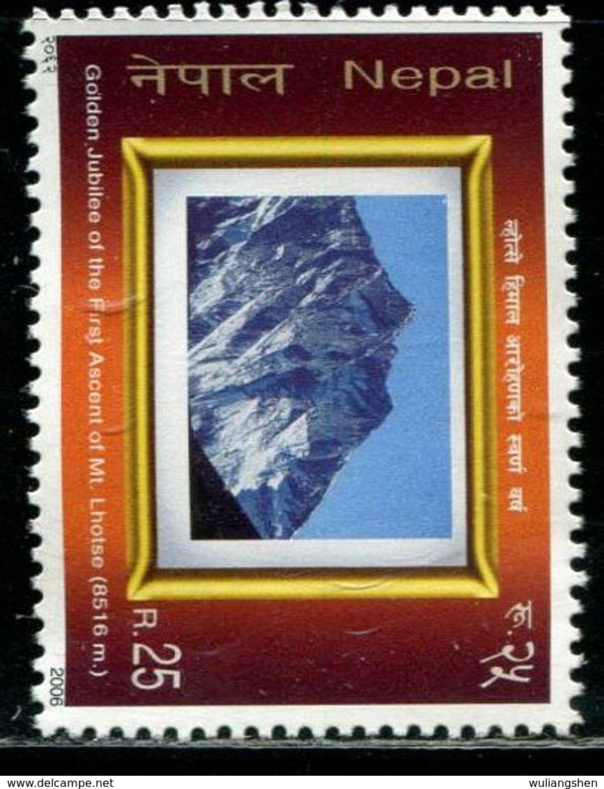 NA0358 Nepal 2006 Mountain Scenery 1V MNH - Nepal