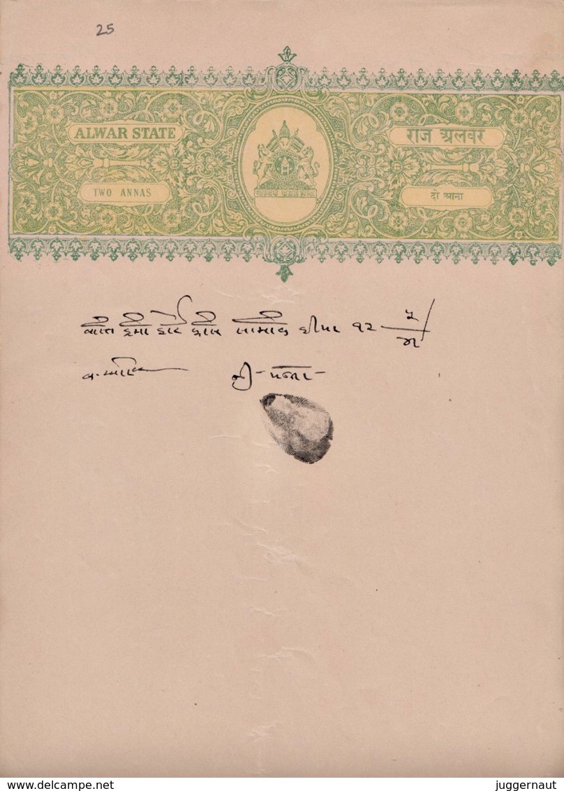 INDIA Alwar PRINCELY STATE 2-Annas COURT FEE DOCUMENT 1939-46 GOOD/USED - Alwar