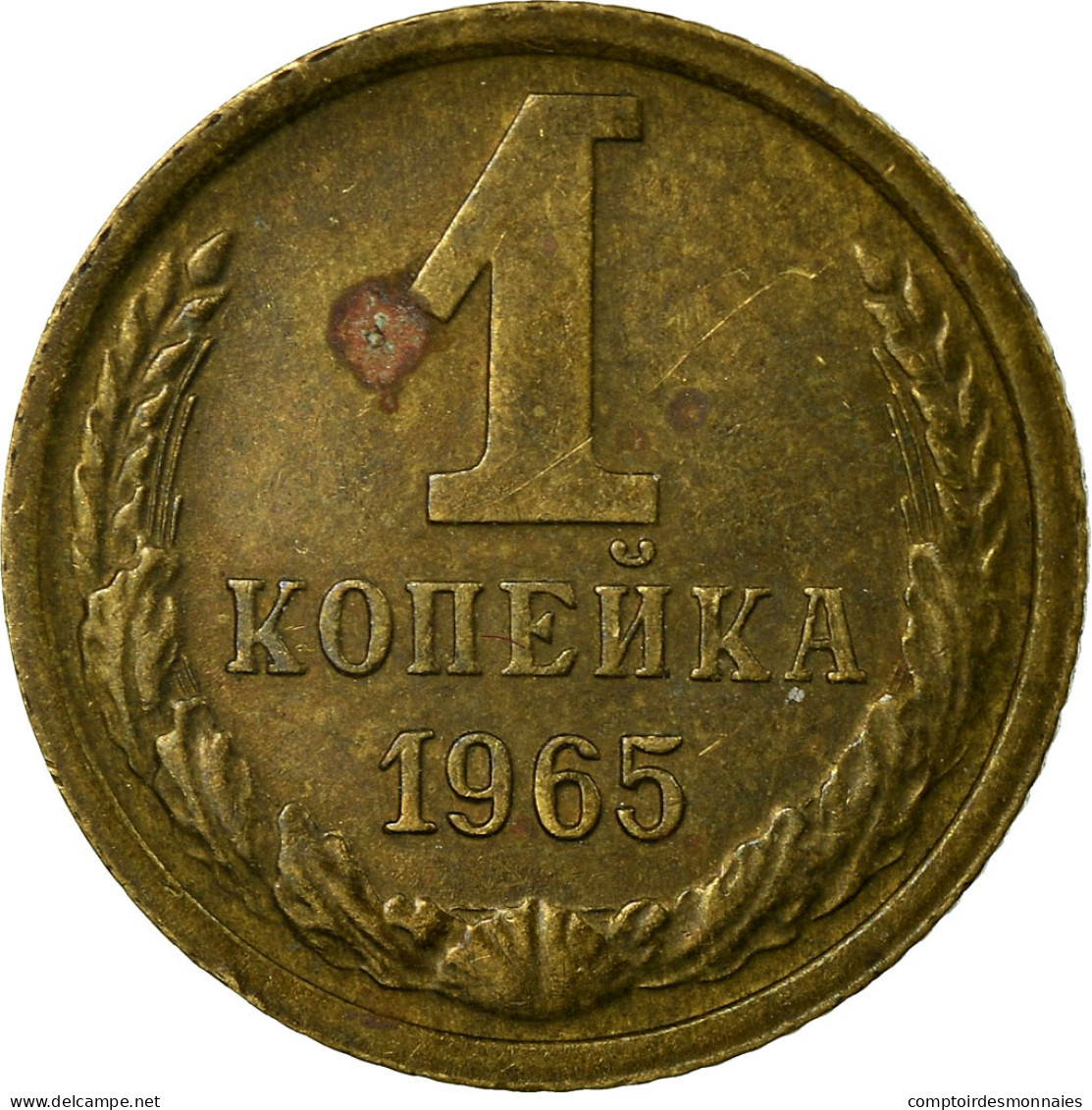 Monnaie, Russie, Kopek, 1965, Saint-Petersburg, TB+, Laiton, KM:126a - Russie