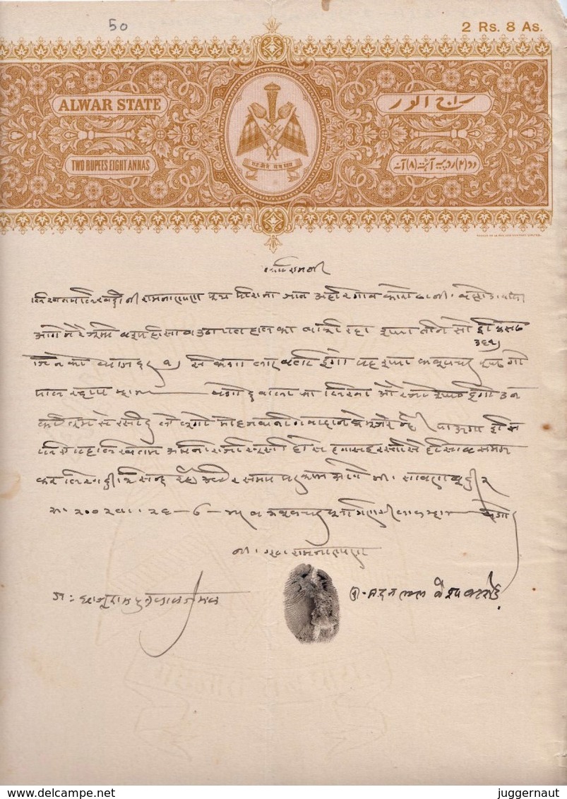 INDIA Alwar PRINCELY STATE 2-Rupees 8-Annas COURT FEE DOCUMENT 1929-35 GOOD/USED - Alwar