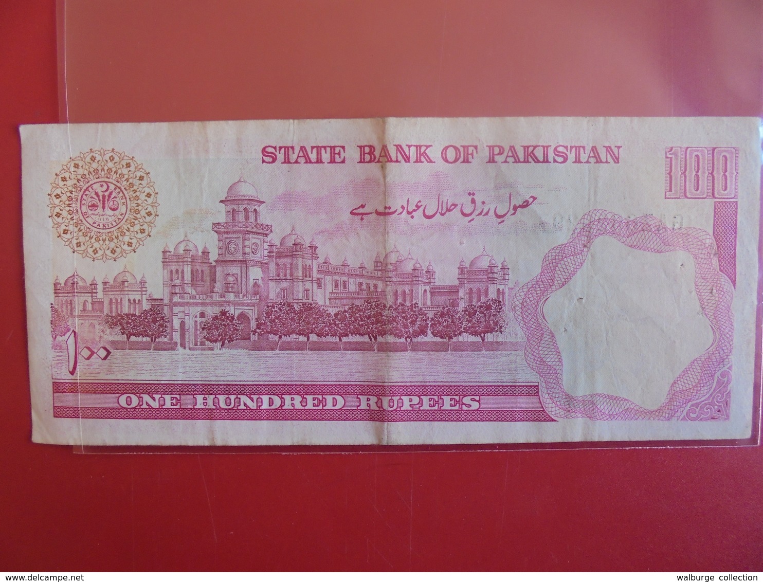 PAKISTAN 100 RUPEES 1986 CIRCULER - Pakistan