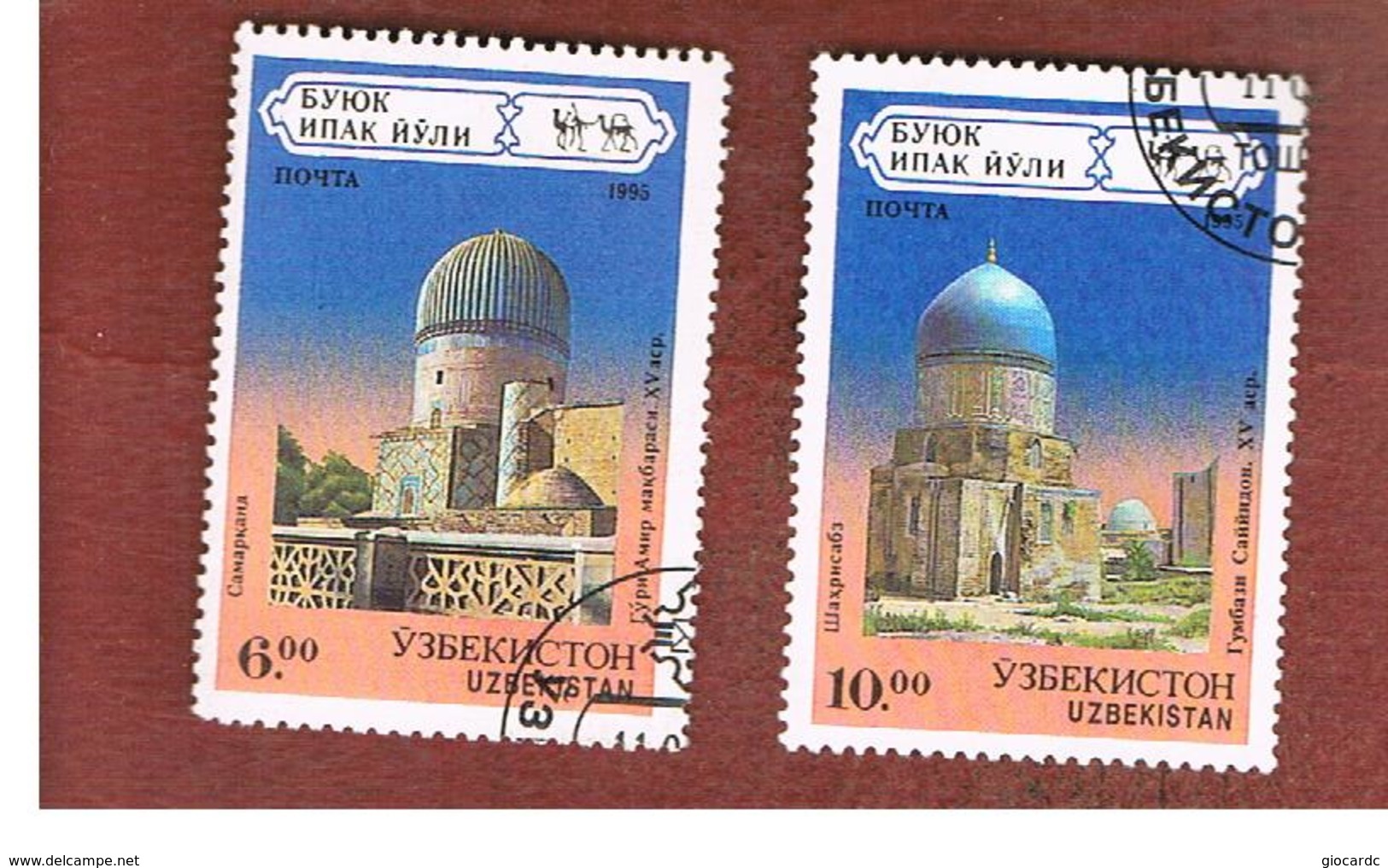 UZBEKISTAN   - SG 72.73   - 1995 ARCHITECTURE OF SILK ROAD  -   USED - Uzbekistan