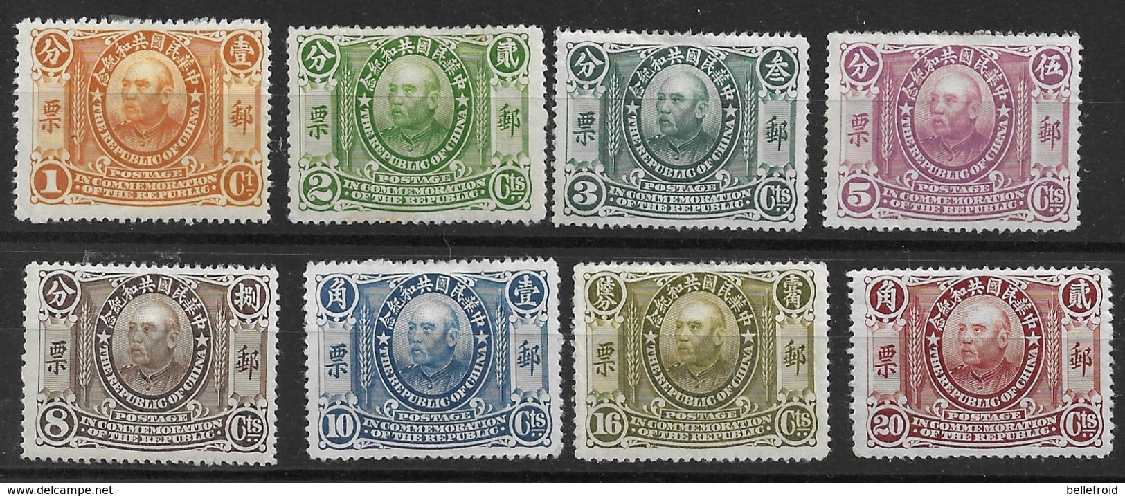 CHINA 1912 YUAN SHIHKAI MINT OG H PART SET 1c To 20c 8 Values - 1912-1949 République