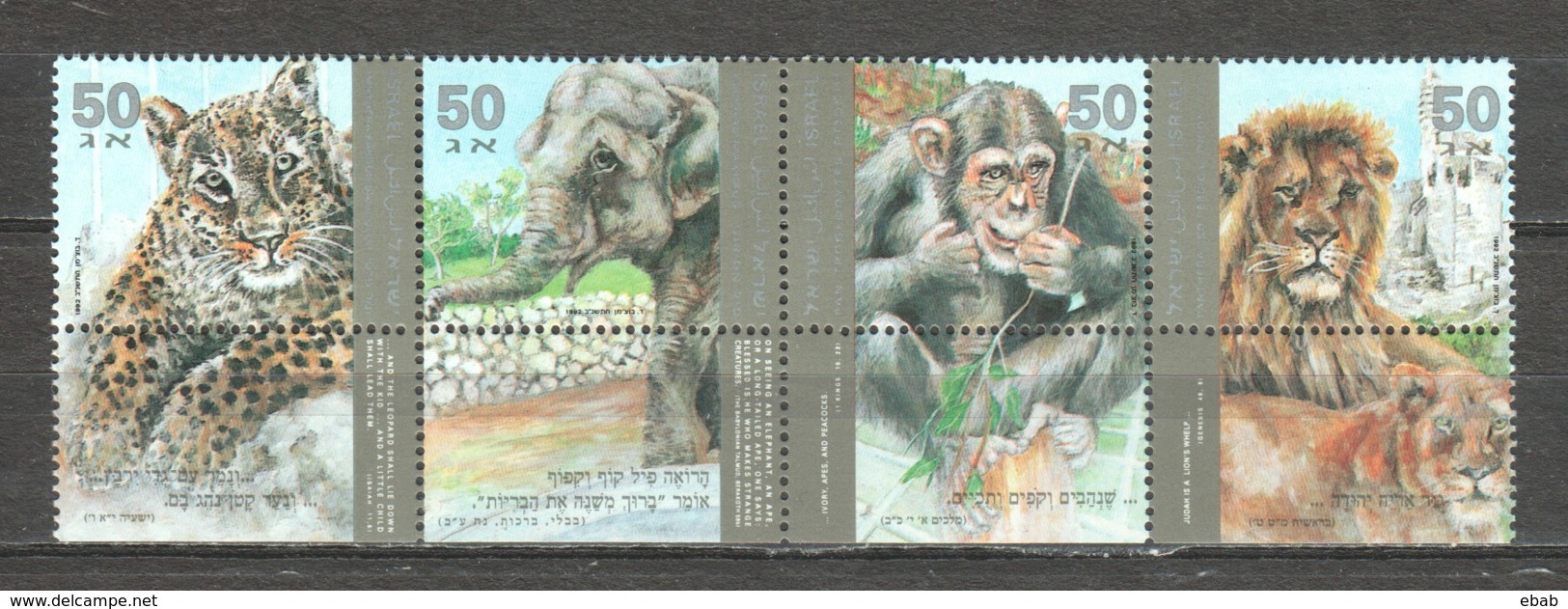 Israel 1992 Mi 1240-1243 MNH WILDLIFE - Wild