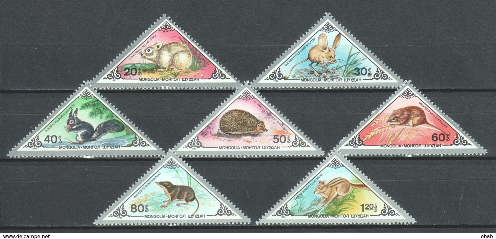 Mongolia 1983 Mi 1592-1598 MNH RODENTS - Rodents