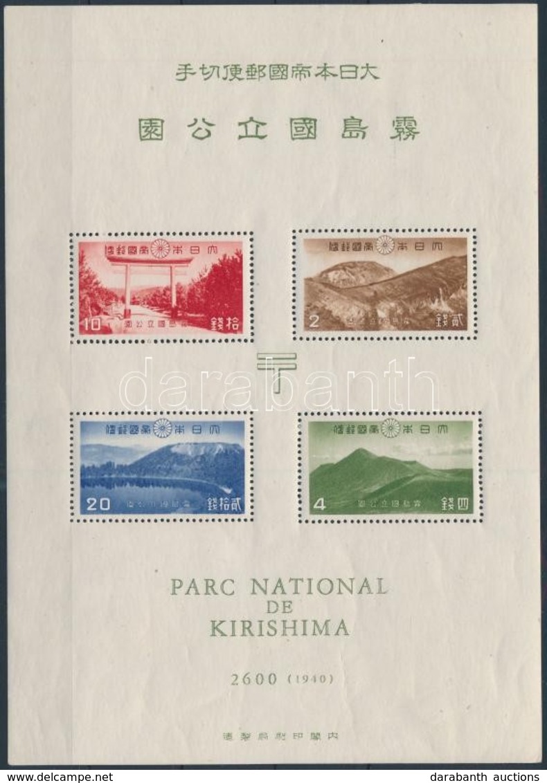 * Japan 1940 Daisetsuzan Nemzeti Park Blokk Mi Block 6 (Mi EUR 550.-) (ráncok / Creases) - Other & Unclassified