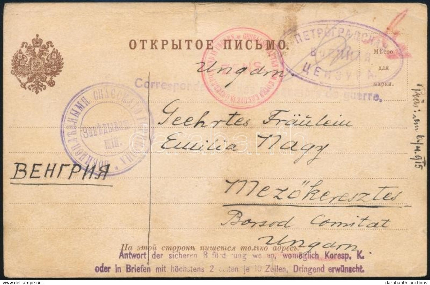 1915 Orosz Hadifogságból Feladott Cári Levelezőlap Péterváradi Orosz Cenzúrával / P.O.W. Postcard From Russia With Censo - Autres & Non Classés