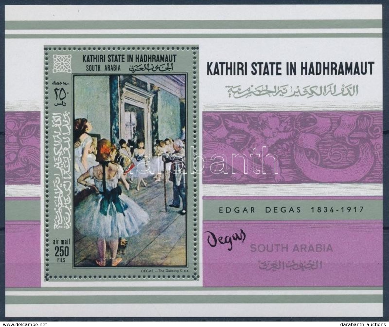 ** 1967 Degas Festmények Blokk Mi 19 A - Other & Unclassified