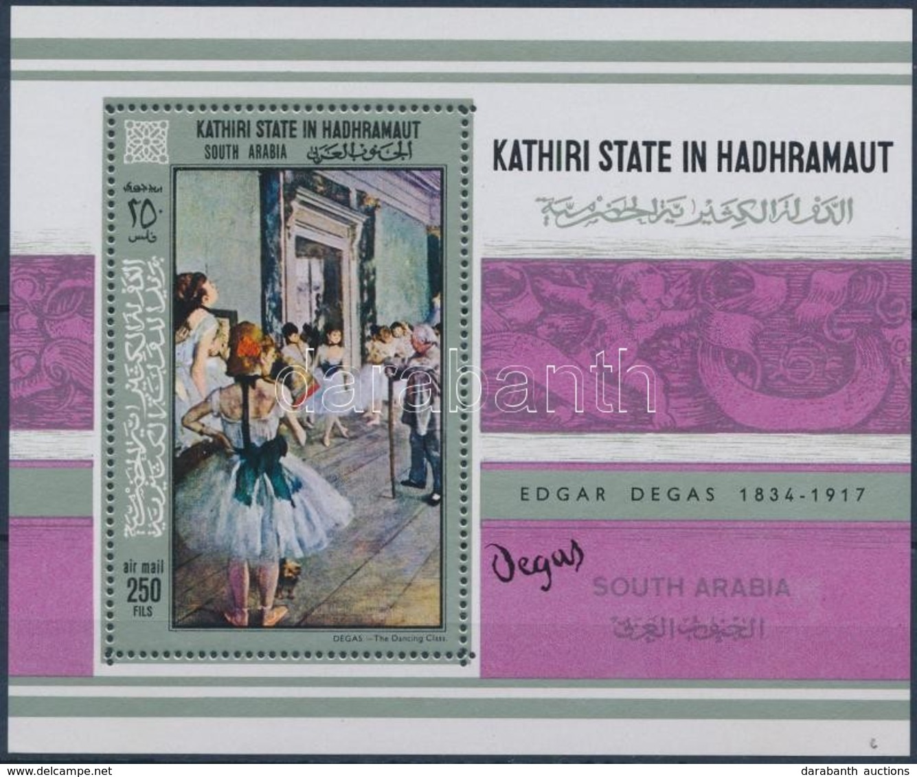 ** 1967 Degas Festmények Blokk Mi 19 A - Altri & Non Classificati