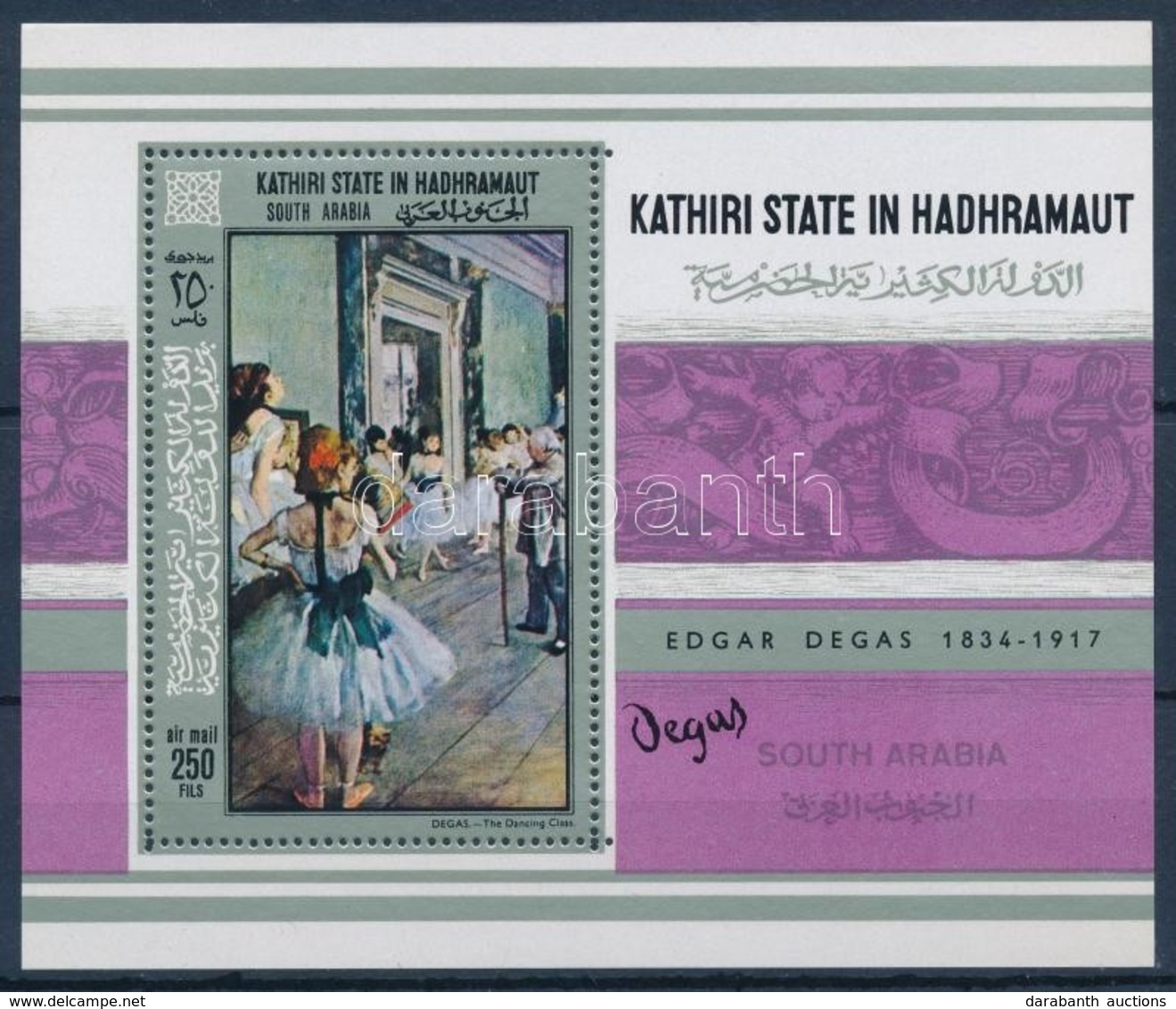 ** 1967 Degas Festmények Blokk Mi 19 A - Andere & Zonder Classificatie