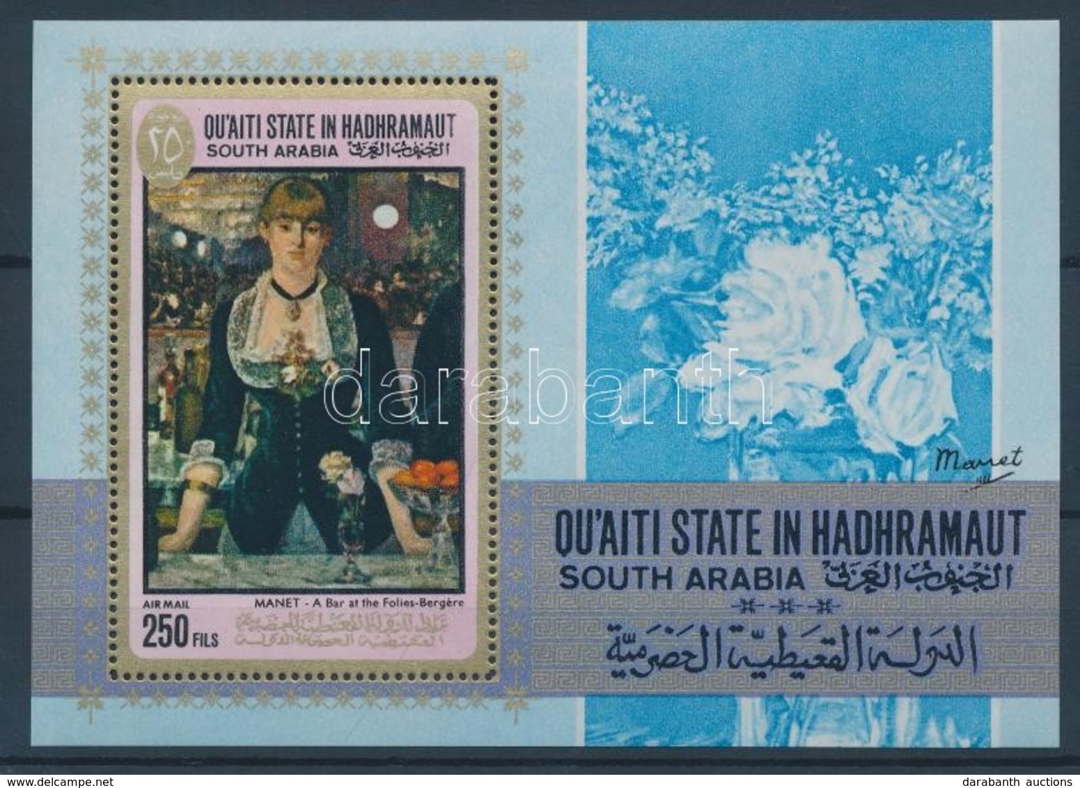 ** 1967 Edouard Manet Festményei Blokk 12A - Andere & Zonder Classificatie