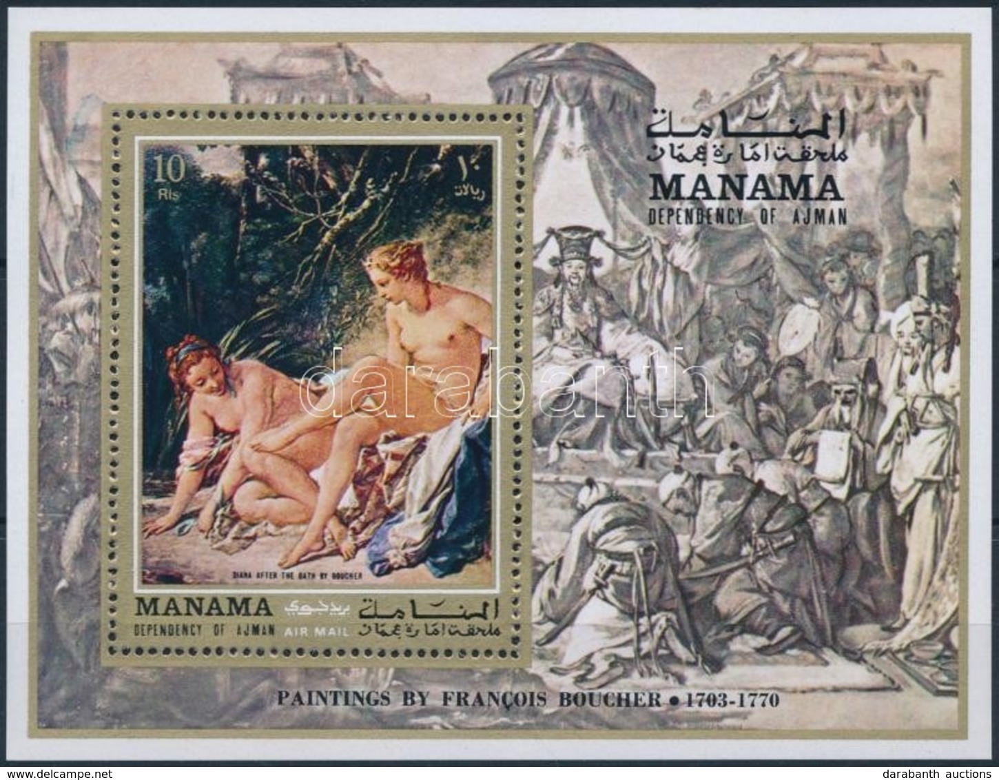 ** 1971 François Boucher Festménye Blokk Mi 104 A - Other & Unclassified