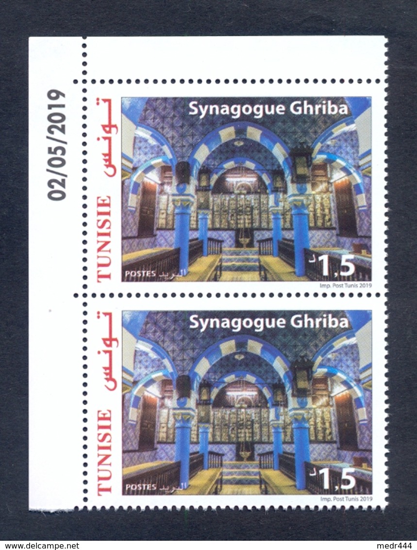 Tunisia/Tunisie 2019 - Pair Of Perforated Stamps - The Synagogue  Of Ghriba In Djerba - MNH** Excellent Quality - Tunisia (1956-...)